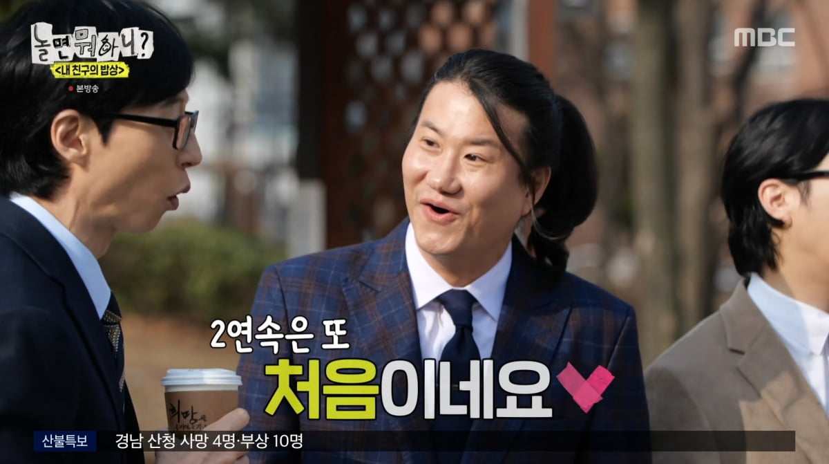 헤어골든벨 이미지