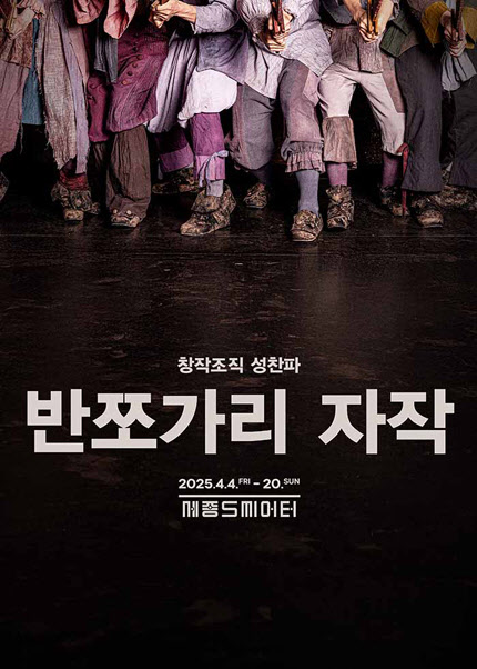 자작 이미지