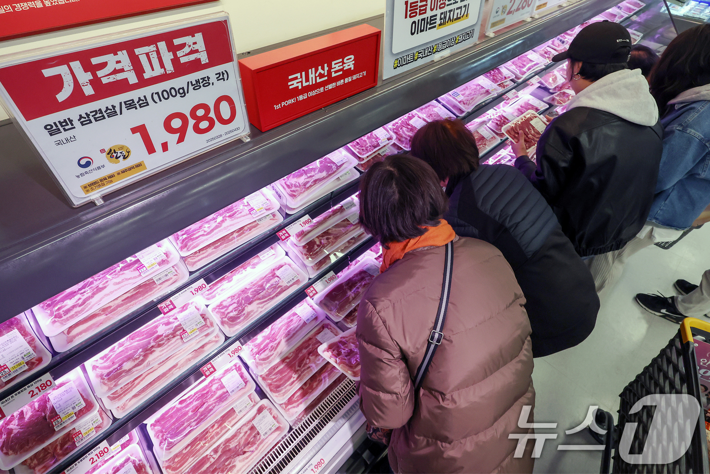 갈비마트 이미지