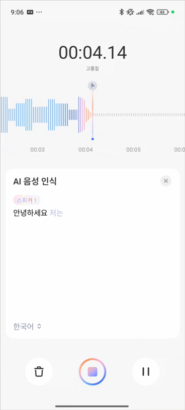 ⓒNews1 김정현 기자