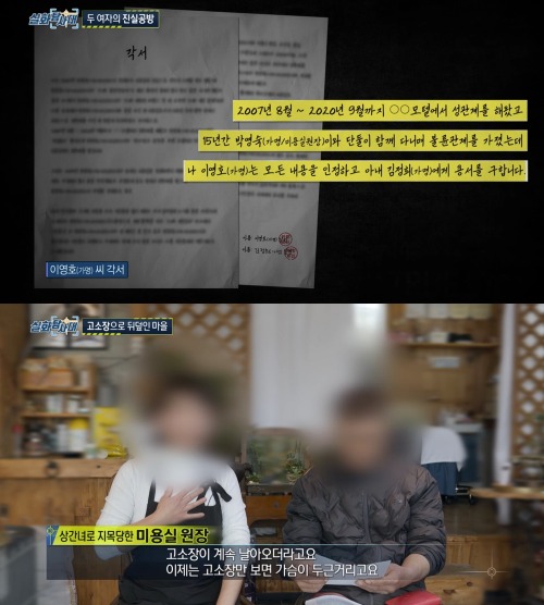성미용실 이미지