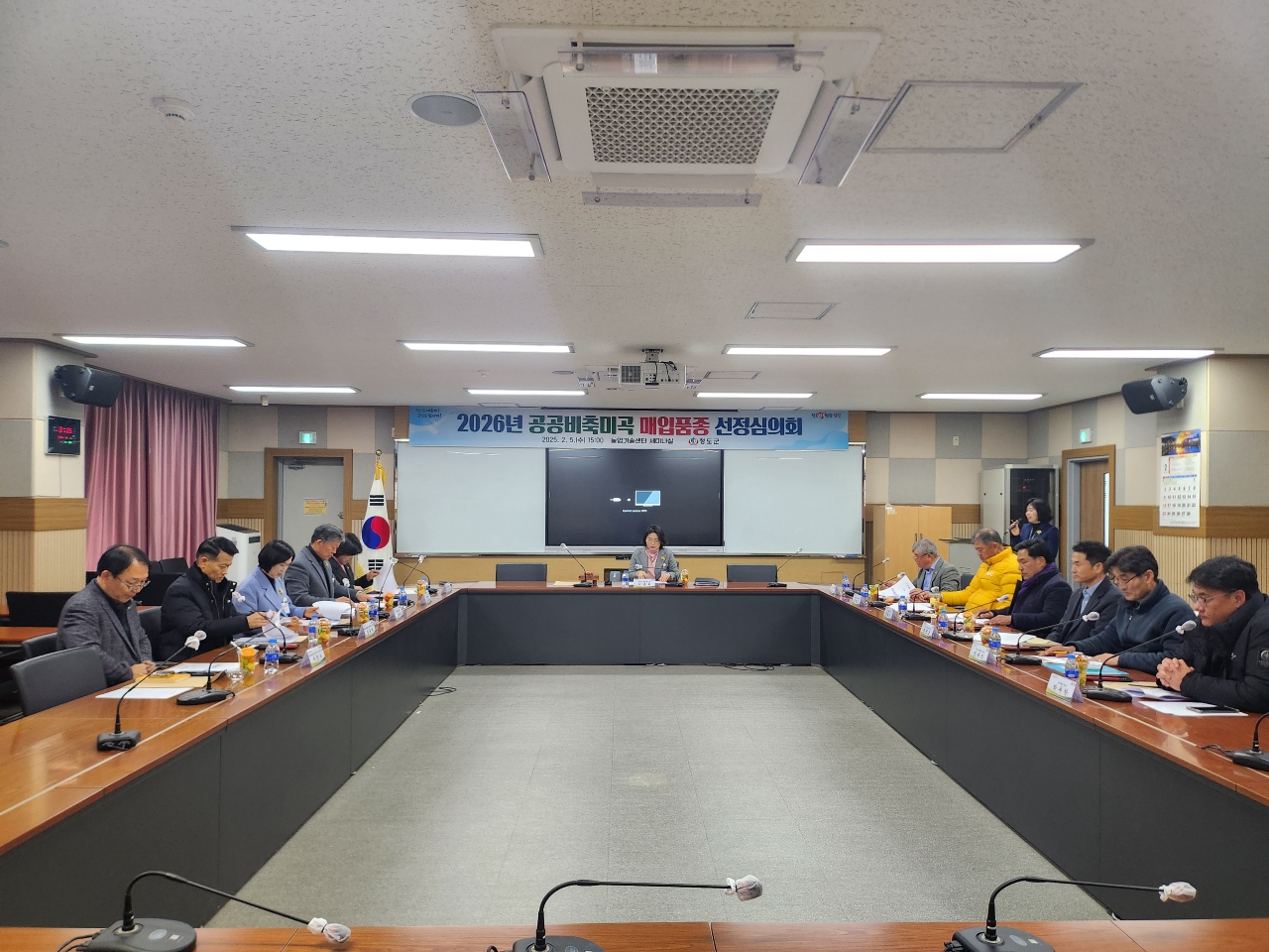청도농업협동조합 이미지