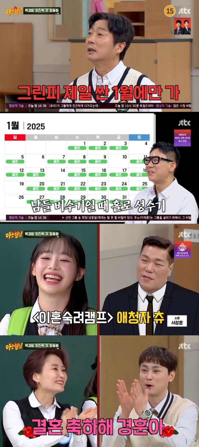 스윙골프 이미지