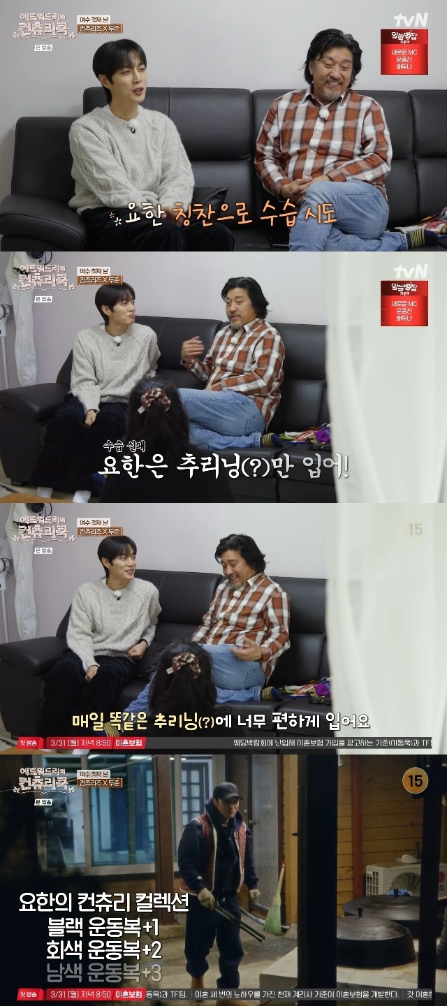 컨츄리 이미지