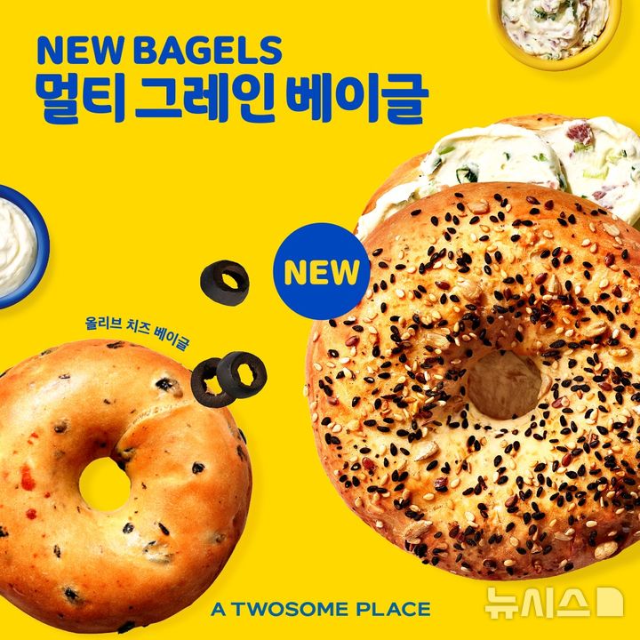 먹어빵 이미지