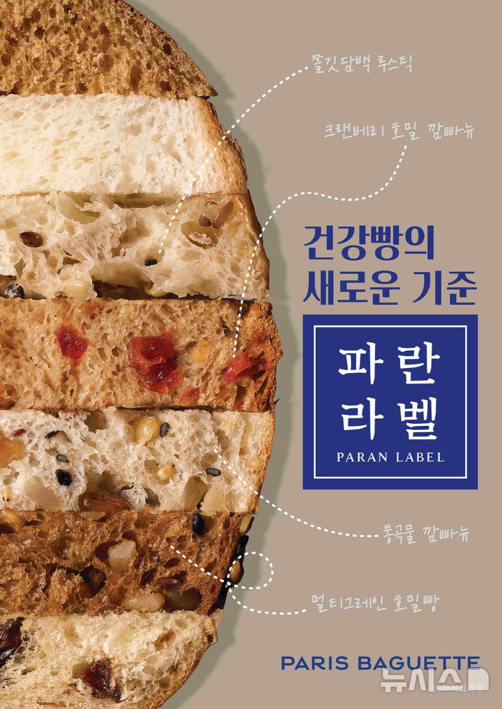 먹어빵 이미지