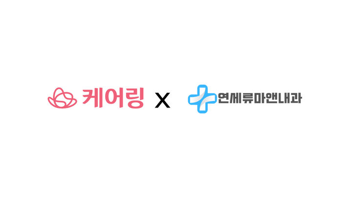 시니어통합의원 이미지