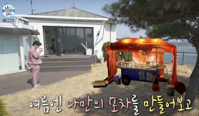 테라스가있는2층집 이미지