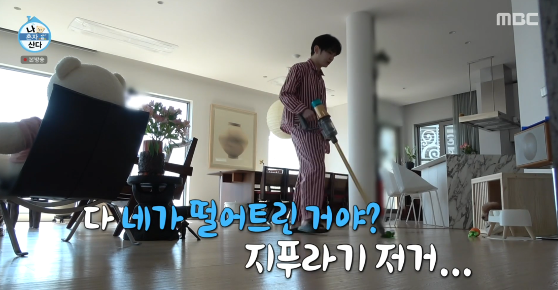 청소광 이미지