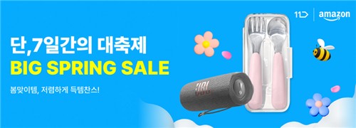 (주)한창 이미지