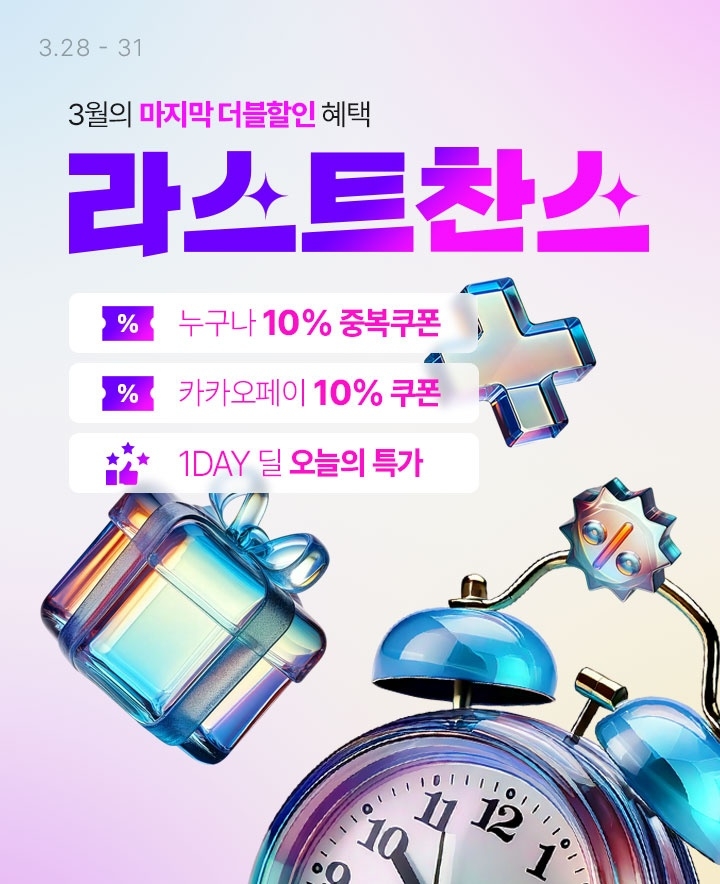 (주)한창 이미지