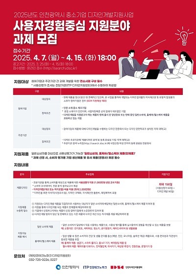 디자인중심 이미지