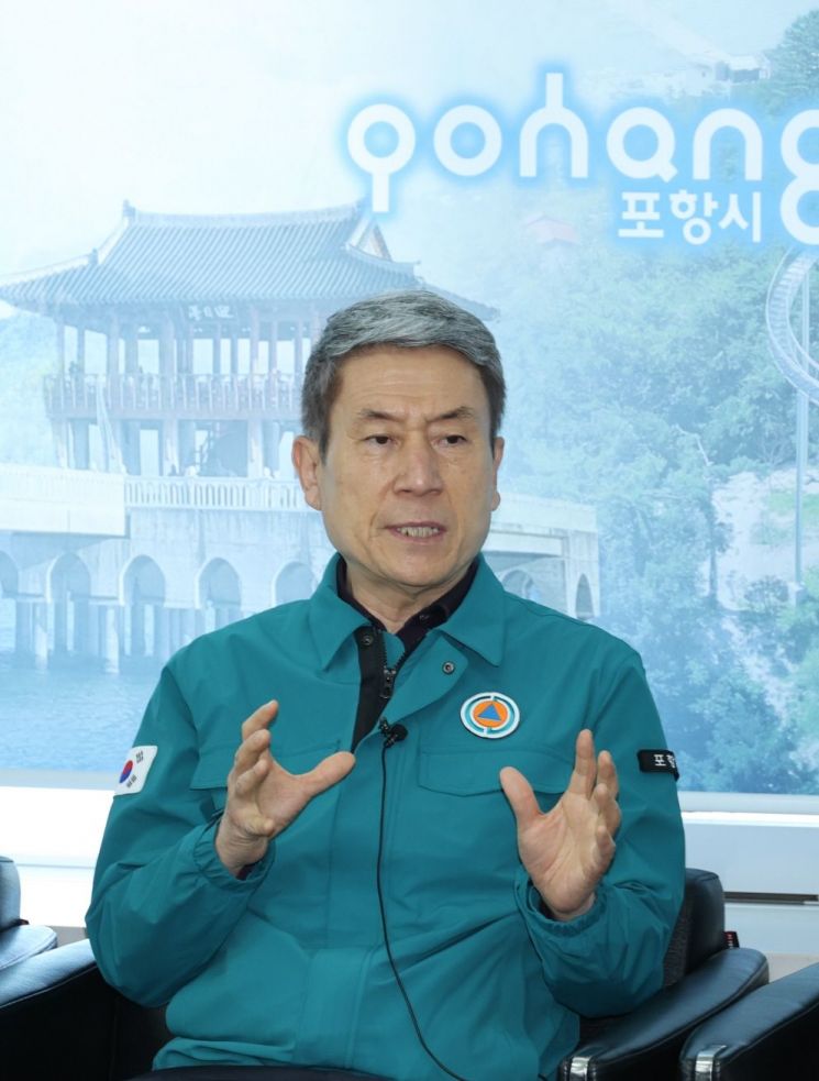 포항시장 이미지