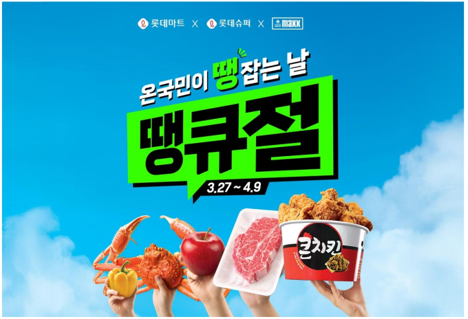 (주)플러스마트 이미지