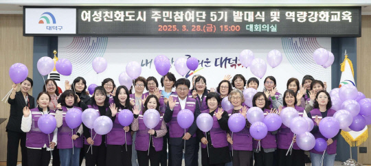 대덕 이미지