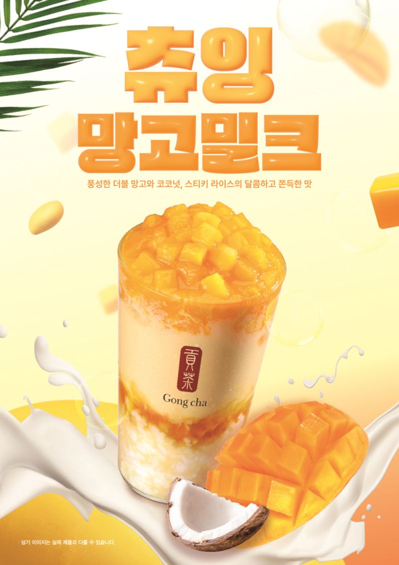 공차 이미지
