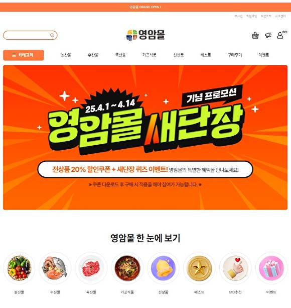 영암 이미지
