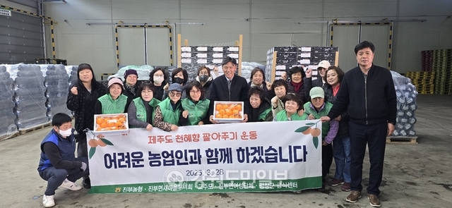 진부농업협동조합 이미지