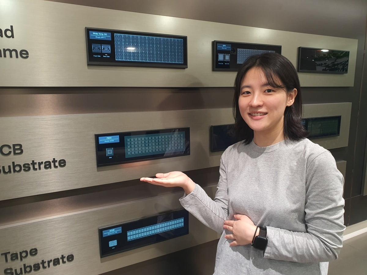 주가 70% 떨어진 강남 회사 가보니…