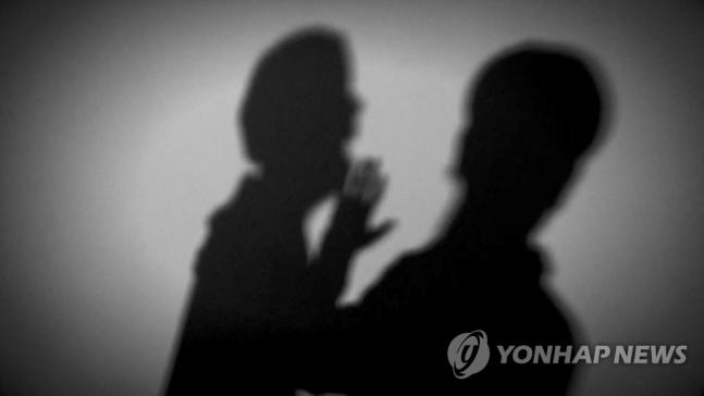 대신해 이미지