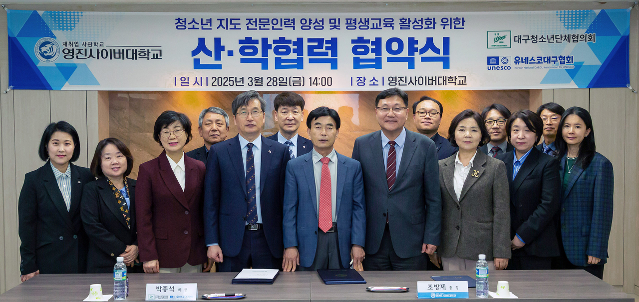 영진 이미지