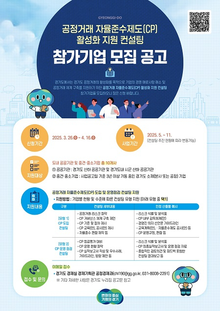 컨설팅 이미지