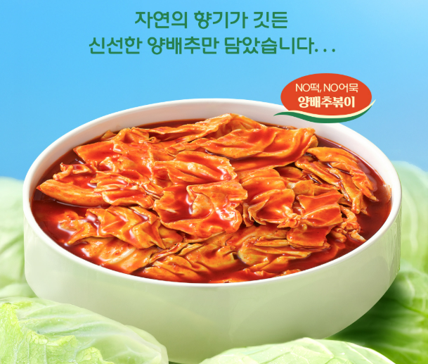 삼첩분식 이미지