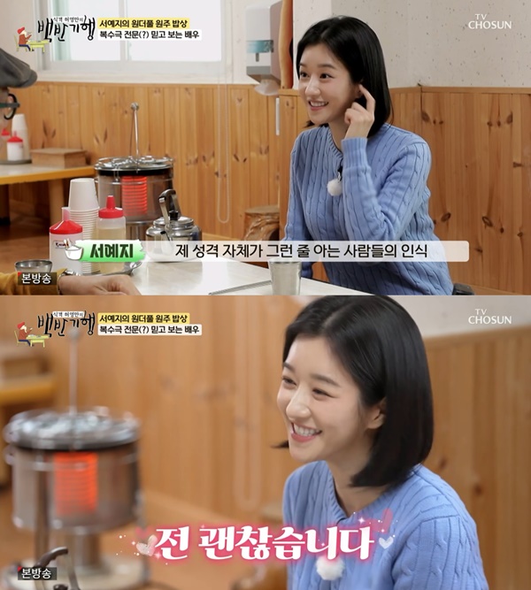 내가백반 이미지