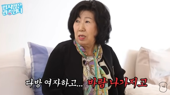77다방 이미지