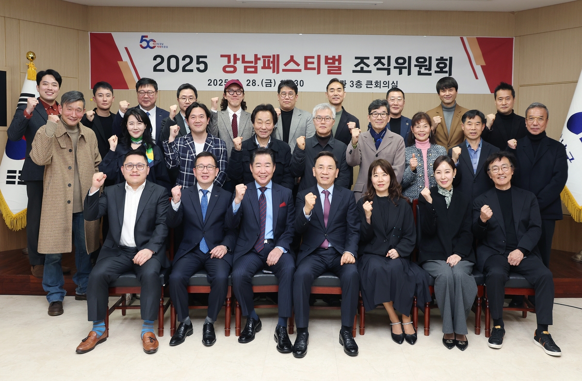 강남 이미지