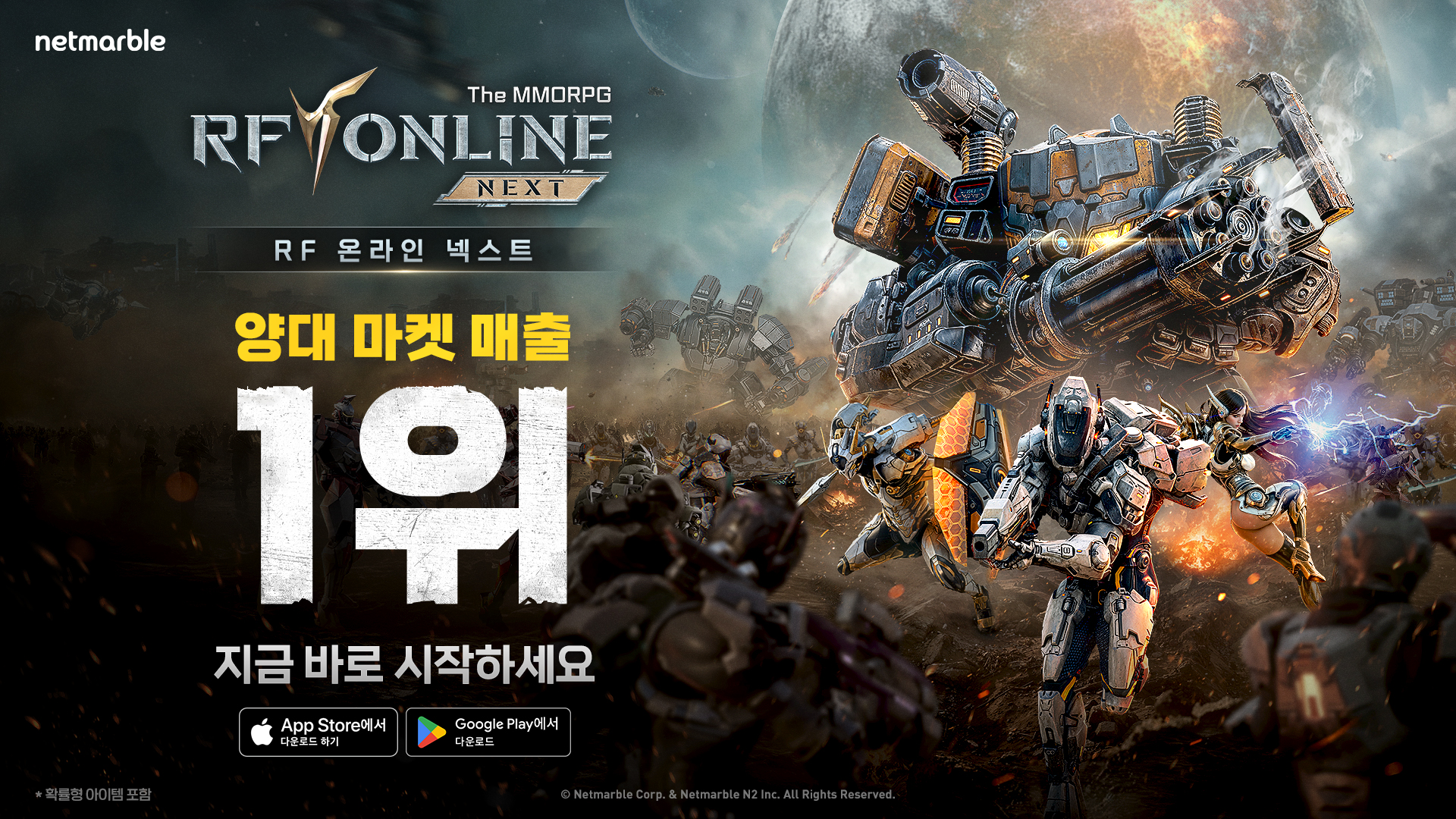 (주)넥스트플레이 이미지