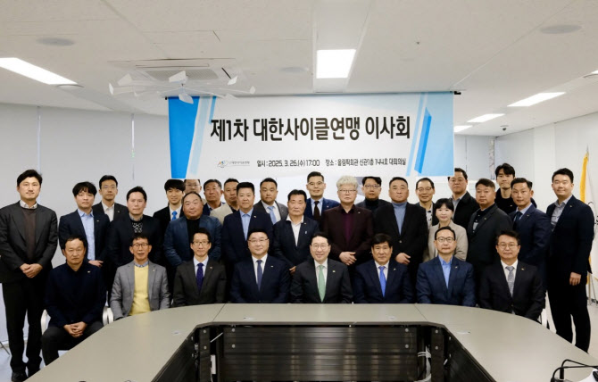 스타사이클 이미지