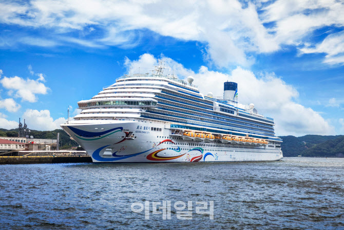 크루즈 이미지