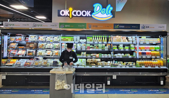 OK마트(오케이마트) 이미지