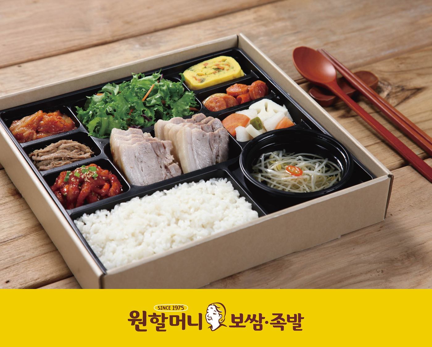 원할머니보쌈 이미지