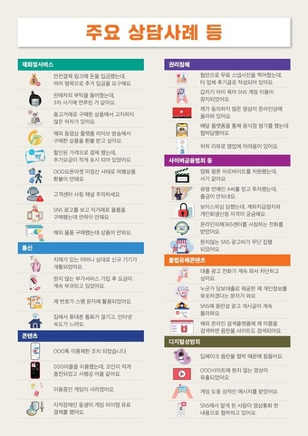 한국직거래중고센터 이미지