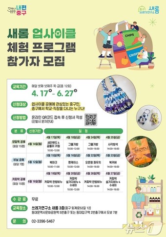 (주)새롬 이미지