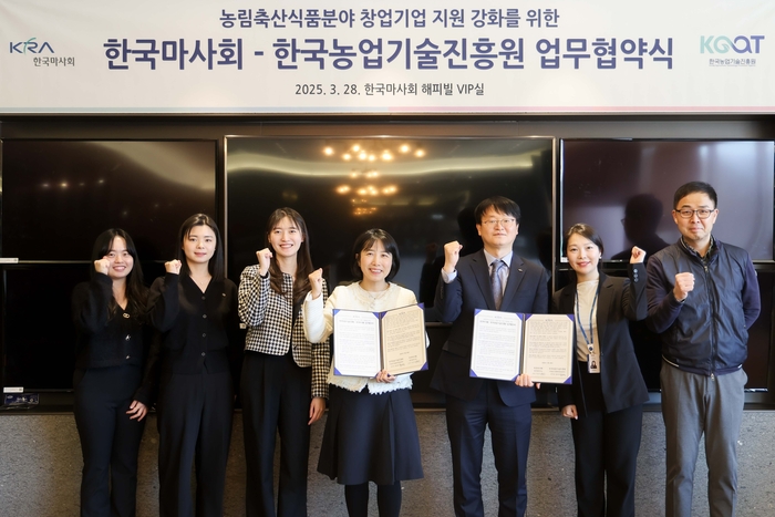 스포츠산업연구소 이미지