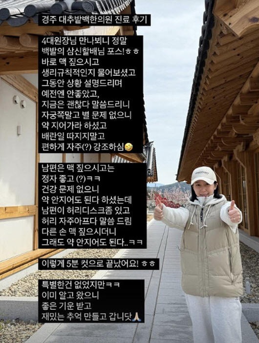 초아 이미지