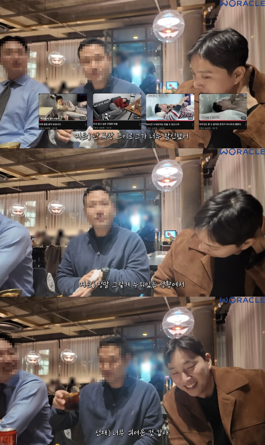 위라클 이미지