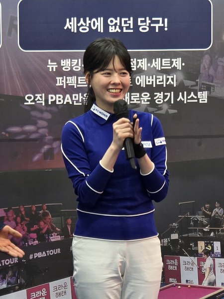 에스케이당구 이미지