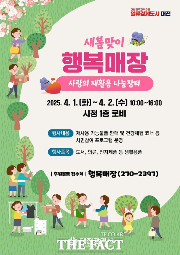 장터사랑 이미지