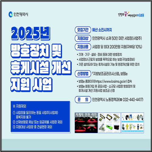 소규모 이미지