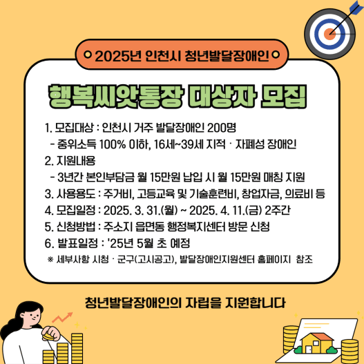 행복 이미지