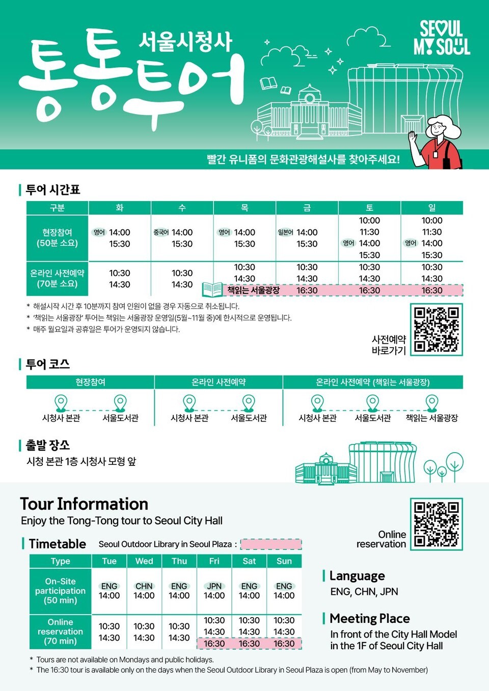 통통 이미지