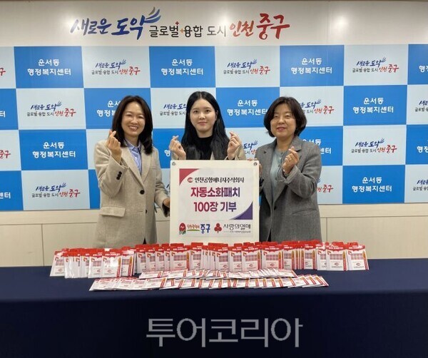 공항에너지 이미지