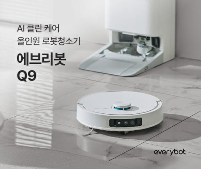 에브리 이미지