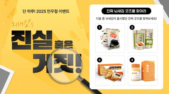 이벤트인 이미지