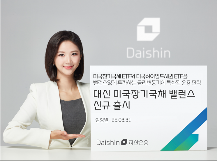 대신 이미지
