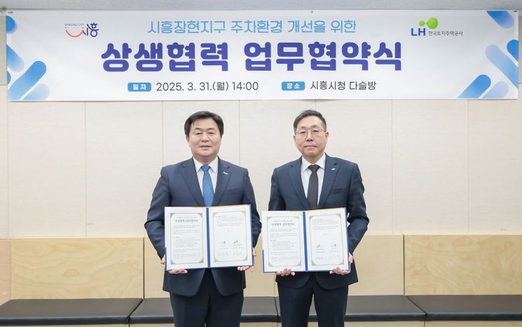한국토지주택공사광명시흥사업본부 이미지